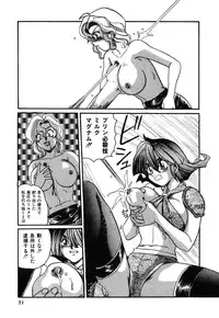 [Morris] Oneesan no Kojin Kyouju