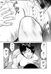 [Tomisawa Chinatsu, Hazuki Kaoru] My Pure Lady Vol.7