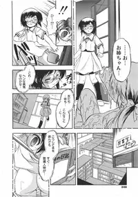 COMIC Megamilk 2010-08 Vol. 02