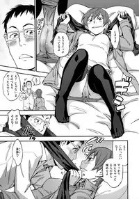 [Konchiki] Oidemase Nyan Nyan