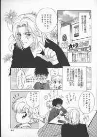 [Anthology] COMIC Zushioh 7