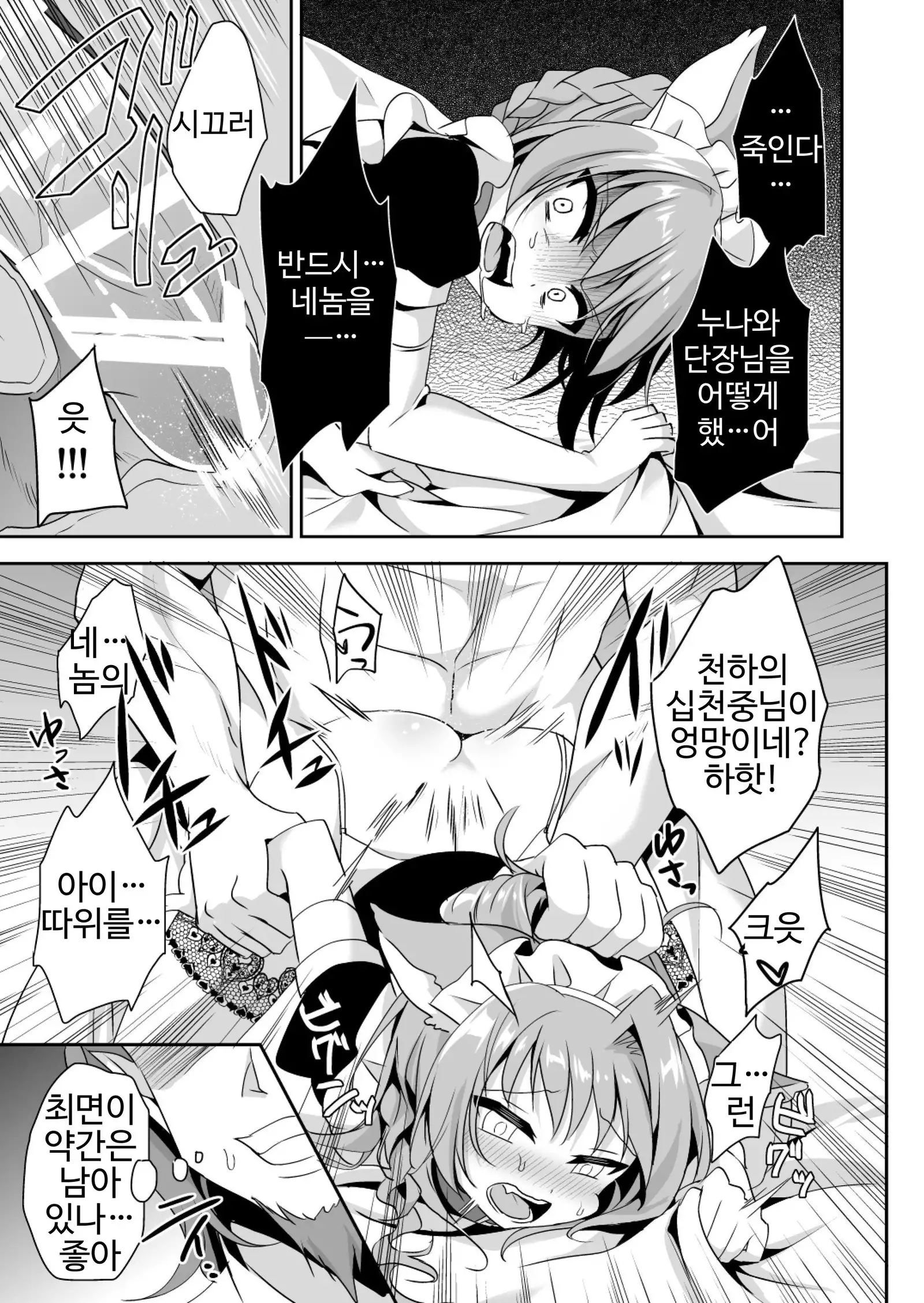 Saimin de Sukina Musume to Pet na Seikatsu