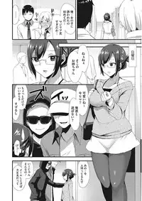 [Mogiki Hayami] Karada Counselor [Digital]