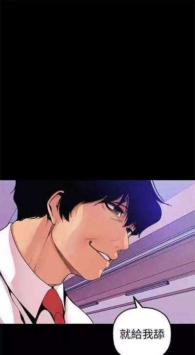 （週1）美麗新世界 1-75 中文翻譯 （更新中）