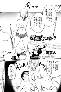 COMIC Penguin Club 2015-01