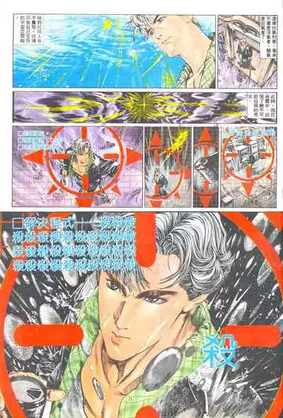 New A Moment of Romance~ Hadougirl