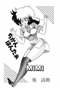 [Anthology] PAGE1 NO. 1