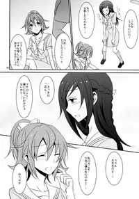 (C85) [434 Not Found (isya)] Re:Birth (Dokidoki! Precure)