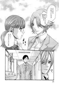 [Haruki] Sense Vol. 3