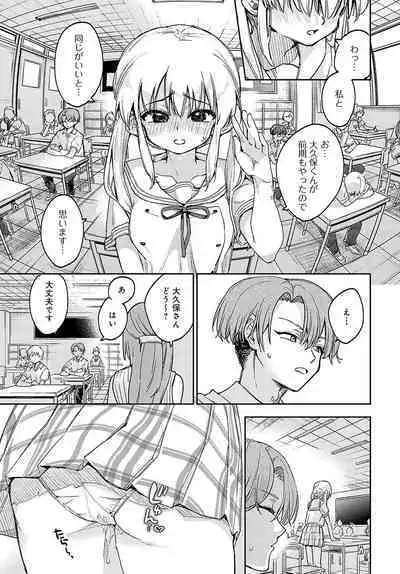 COMIC Anthurium 2023-09