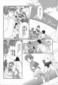 [Kurokawa Mio] Love Chira