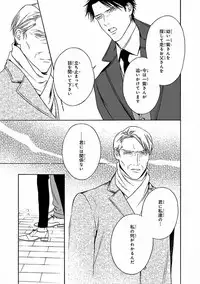 MAGAZINE BE×BOY 2016-09