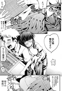 COMIC Koh 2017-07 [Digital]