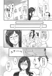 Action Pizazz Special 2014-01