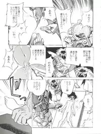 [Tokimigumi (Various)] T.C.VIRGO (Various)