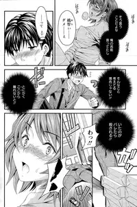 Action Pizazz Special 2014-12