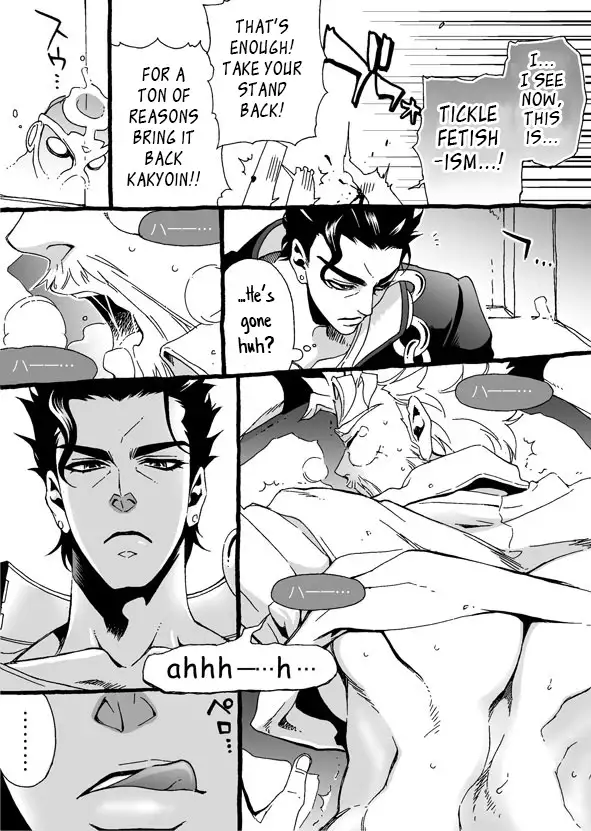 Mago Haji Jii wo Aishisugiteru | Grandson loves his Grandfather too much