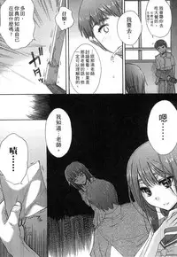 [Shinjinkun] Gakkou Shitei [Chinese]