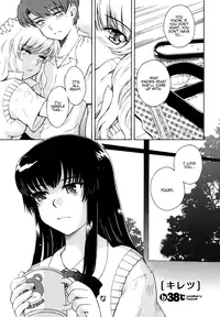 [Tsukino Jyogi] ♭38℃ Loveberry Twins [English] [Hentai-Enishi]