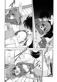 [Kazasuzu] Meikai Ningyou