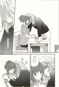 [Hirose Miho] Binkan Oneesan wa Kanjichau