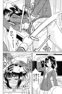 [Kiki] Shoujo Kajuu 120% (The Girl Fruit Juice 120%)