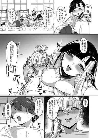 COMIC Shingeki 2024-02