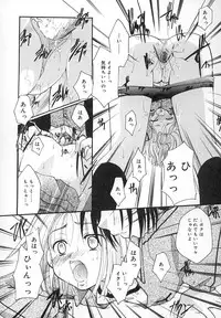 [Itou Ei] Zettaireido no Tengoku