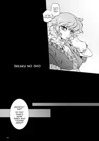 (Reitaisai 8EX) [Rapid Rabbit (Tomotsuka Haruomi)] Ikkaku no Sho (Touhou Project) [english]{fumin}