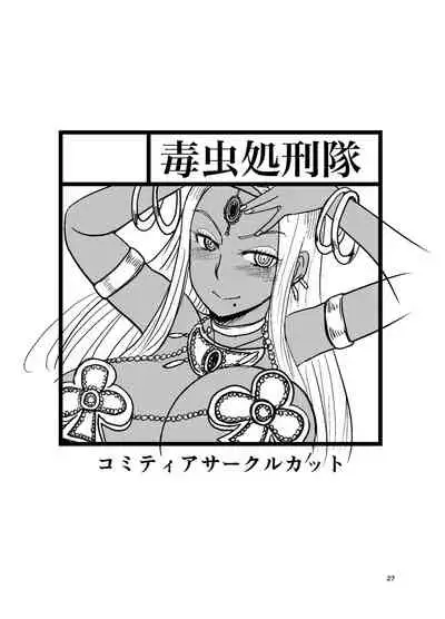 Prince & Dancer-Brown Dancing Princess Follows The Blonde Prince