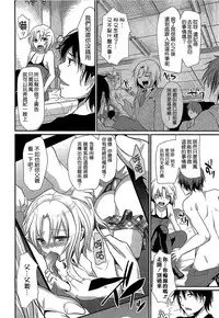 [Shimaji] Shounen Collect [Chinese] [無邪気漢化組]