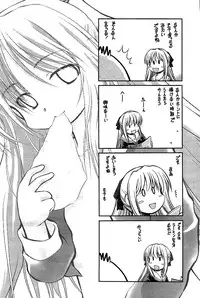 [Akiba Nagito] Panda Kamen no Saigo