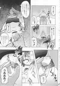 [Jinbo Hitode] Kazoku no Kanin