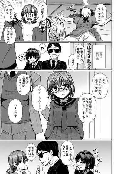 COMIC Penguin Club 2023-11 & 12