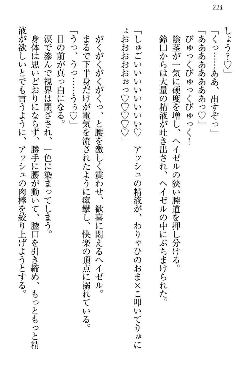 Onna Kishidan Pants Collection