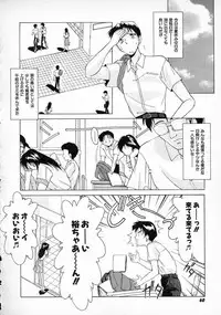 [Gabri-L] Smile SALE