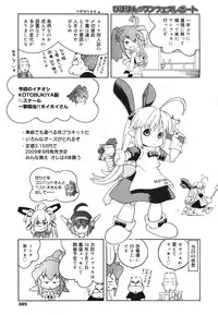 COMIC 0EX Vol. 22 2009-10