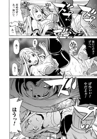 [Anthology] Shoujo wa Orc no Koubi Dorei Vol.2 [Digital]