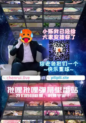 Bitch no Susume ~Mesu ni Mezameru Seitokaichou~ Ch. 3