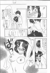 [Shikawa Yumiya] Prizm Heart