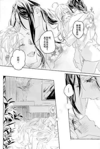 I'm sorry, I can't do it