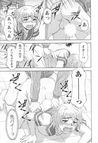 Comic Men's Young 2006-12