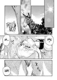 [Hajime Taira] Nise Dragon Blood 12.5 [English] [SaHa]