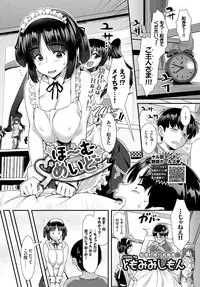 COMIC BAVEL 2019-01 [Digital]