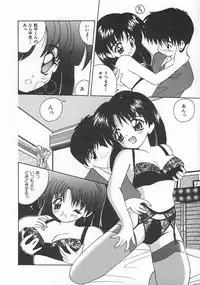 [Nanami Shizuka] Momoiro Koneko