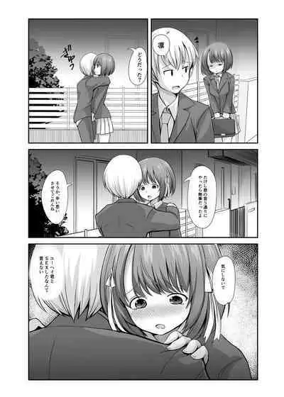 Seishi 1-nichi 1 Liter Torikomanai to Shinu Yamai