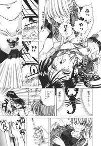 [SPARK UTAMARO] Immoral Ichigou