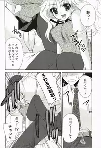 [Sakura Hanatsumi] Amakoi!