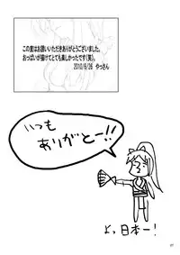 [Kesshoku Mikan] Scarlet Dancing Cherry Blossom [English] [4dawgz + FUKE]