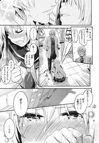 COMIC Koh 2017-10 [Digital]